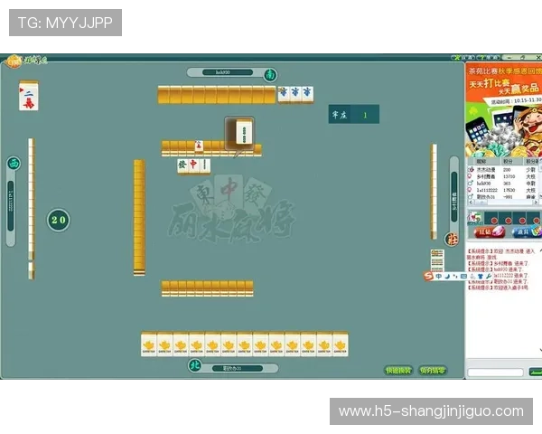 麻将游戏在线对战平台推荐，享受真实对战乐趣与丰富奖励机制