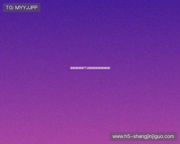 苹果手机用户必看：PG体育体育平台下载安装及登录指南
