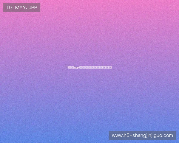 新濠真人app为用户提供专业的世界杯赛程预测与球队分析报告